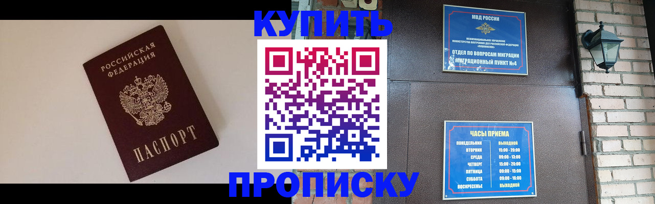 найти адрес прописки в Палласовке